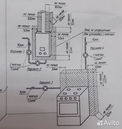Счетчик газа 