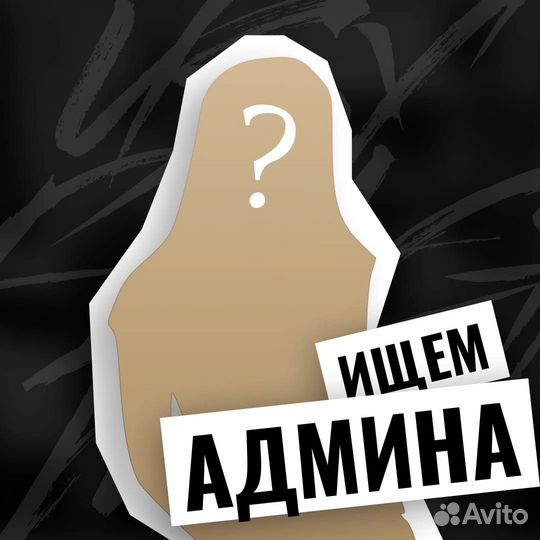 Администратор салона красоты