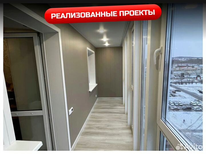 Балконый блок пвх