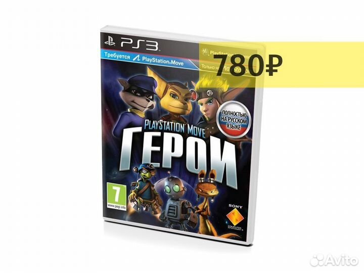 Playstation Move Герои, б/у (PS3)