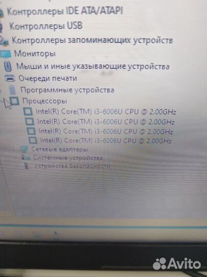 Lenovo IdeaPad s145
