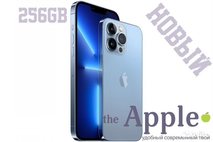 Новый iPhone 13 Pro Max Blue 256gb под заказ