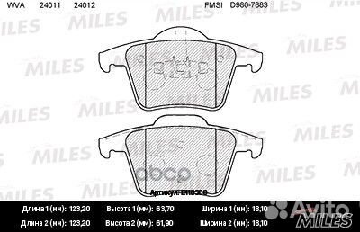Колодки тормозные задние (без датчика) (Смесь S