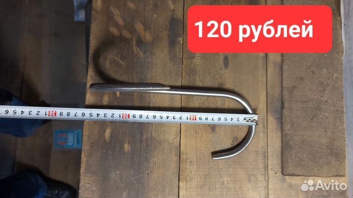 Крюки для мяса