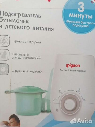 Подогреватель бутылочек pigeon