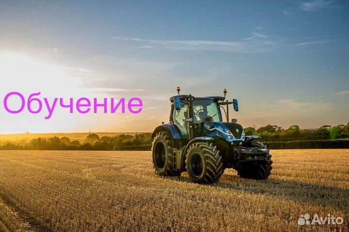 Удостоверение тракториста,права на спецтехнику утм