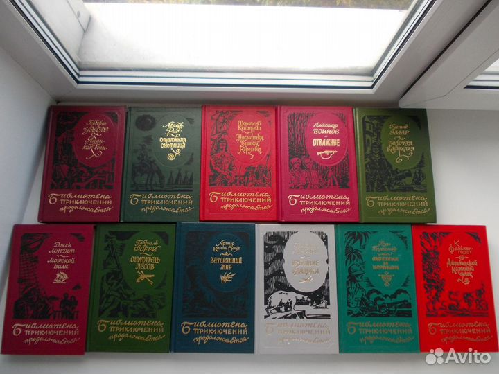 Библиотека приключений продолжается 31 том