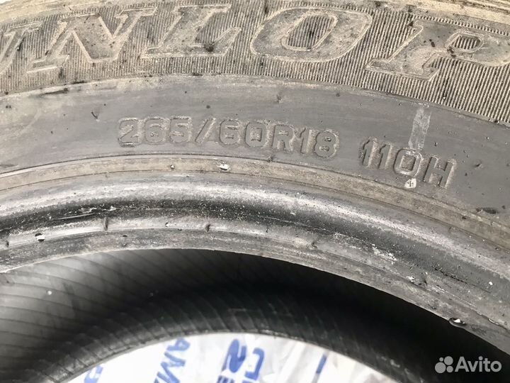 Dunlop Grandtrek AT1 265/60 R18 110