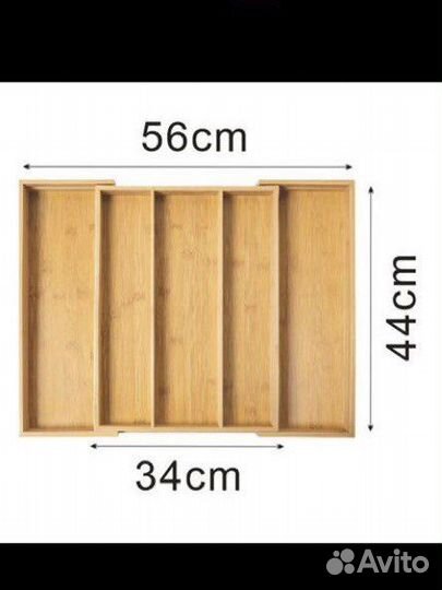 Для столовых приборов