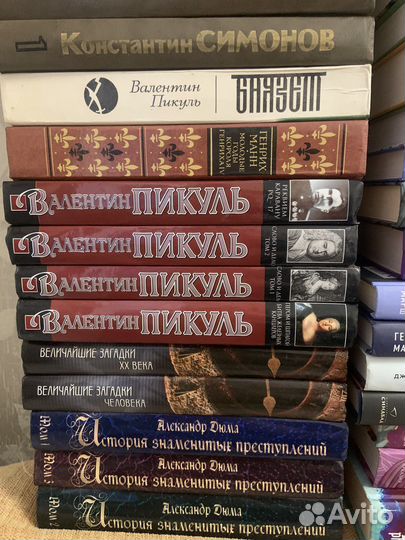 Книги разных жанров