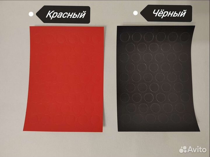 Заглушки самоклеющиеся наклейки подпятники