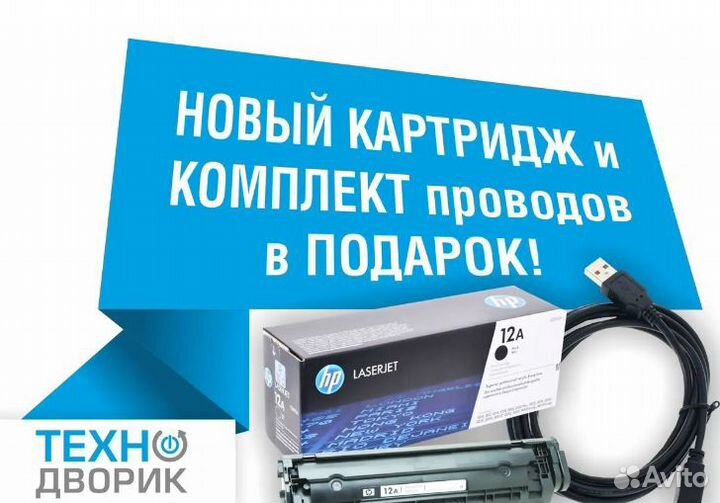 Мфу Canon MF237w с Wi-Fi маленький пробег