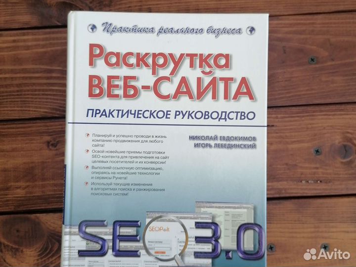Учебное пособие реклама веб-сайт