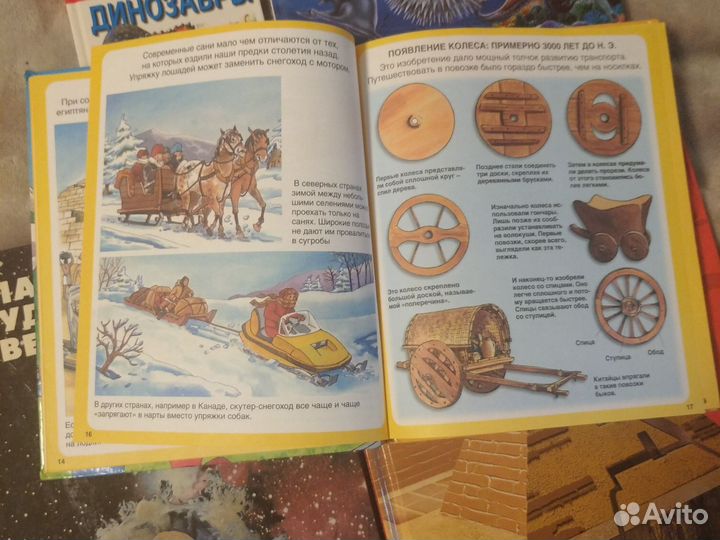 Энциклопедии детские