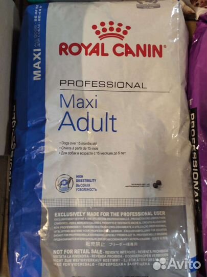 Роял Канин для собак / Royal Canin сухой корм