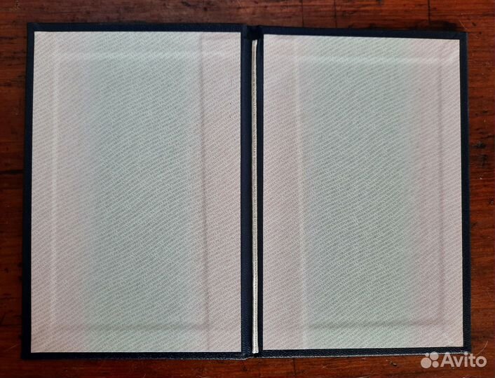 Обложка для диплома Диплом чистый