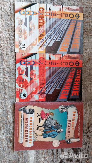 Милич Фортепиано, Юному музыканту пианисту 1, 2 кл