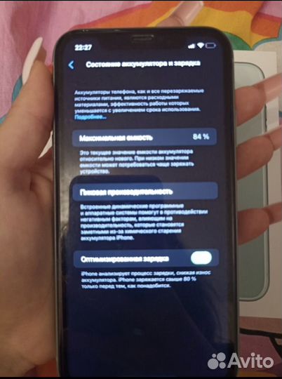 Телефон iPhone 11