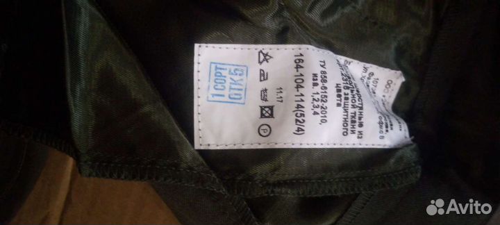 Повседневная форма для военнослужащих