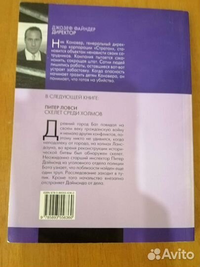 Книги Ридерз Дайджест и В. Прах