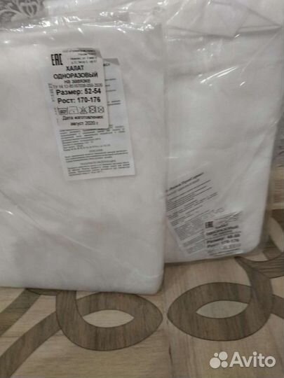 Халат одноразовый