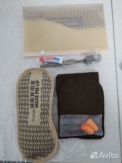 Дорожный набор