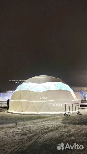 Геокупол, производство глэмпинг шатров d10м