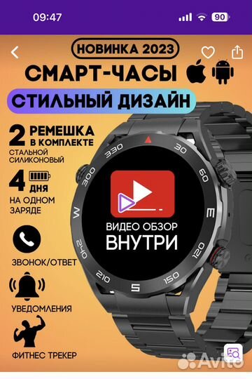 Продавец консультант в шоурум