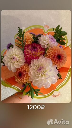 Букет цветов