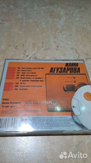 Жанна Агузарова полная коллекция песен
