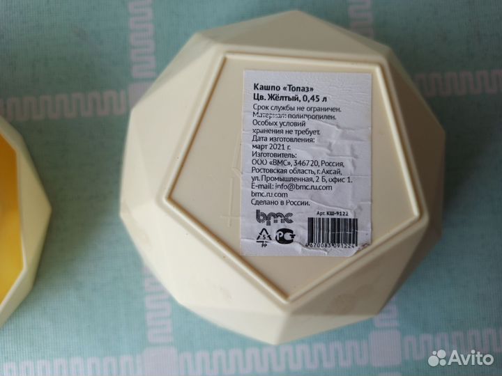 Кашпо горшок для цветов многогранный