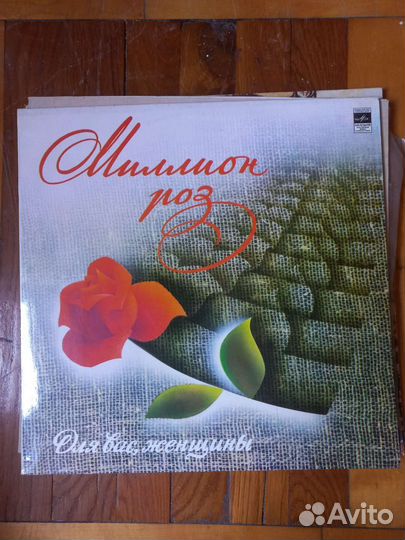Виниловые пластинки СССР