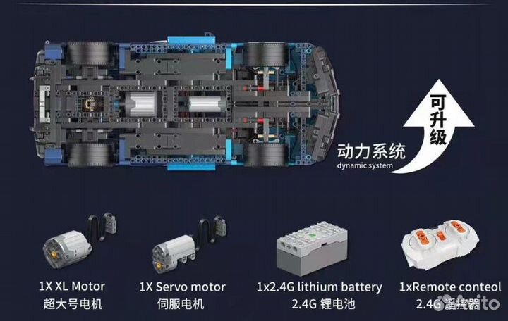 Конструктор Bugatti Chiron Бугатти Широн 11019