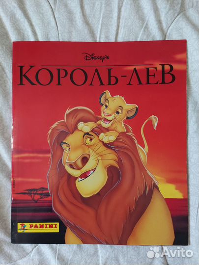 Альбомы для стикерсов Panini