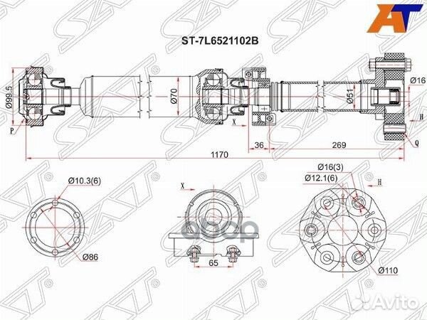 Вал карданный RR VW touareg 02-10 3,0 AT/cayenn