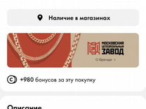 Золотые серьги конго 585 пробы