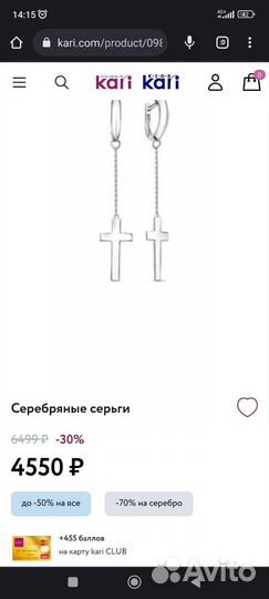 Серьги серебро 925