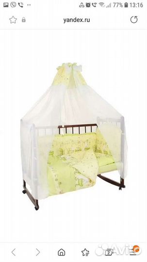 Комплект в детскую кроватку