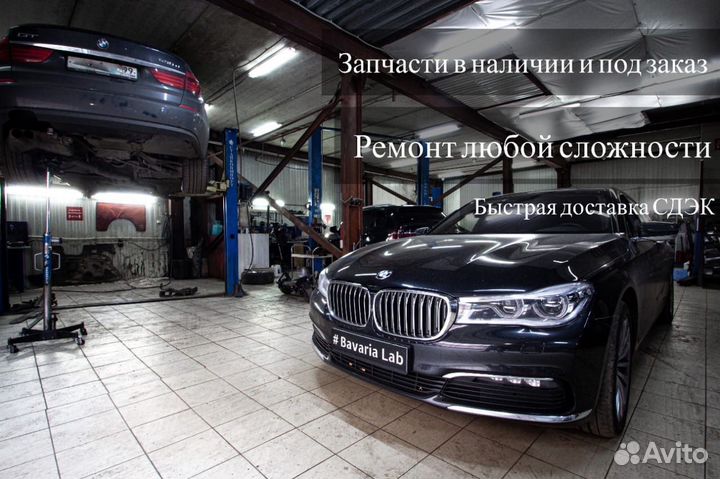 Напорный трубопровод кондиционера BMW 5 6 7 F