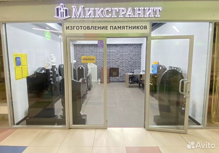 Памятники на могилу из гранита и мрамора Под ключ