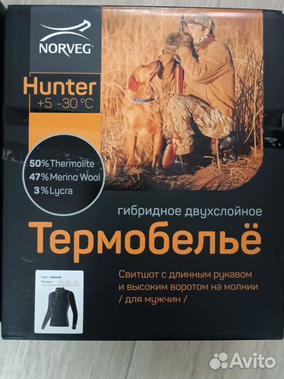 Новое Термобелье Norveg hunter
