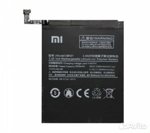 Аккумулятор Xiaomi Redmi Mi 5X BN31