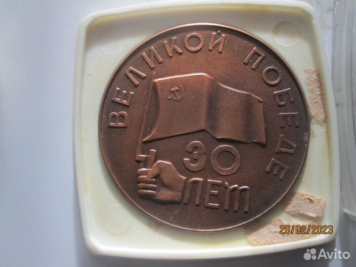 Медали спортивные,настольные