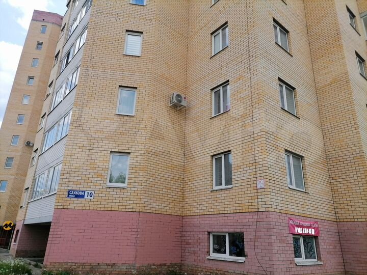 Помещение Свободного назначения, 216.3 м²