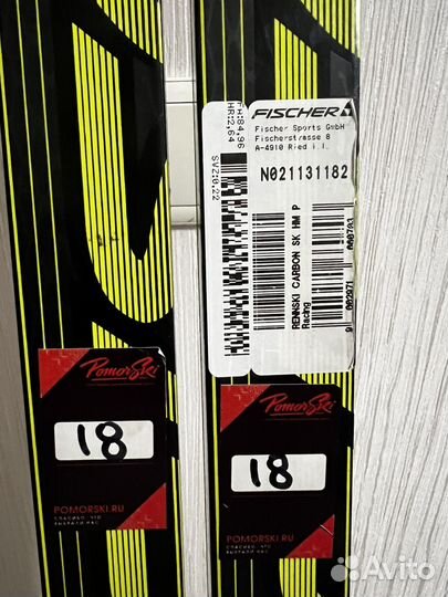 Лыжи гоночные Fischer