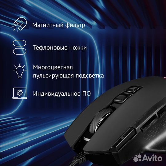 Игровая мышь 727G anubis 6400 dpi (новая)