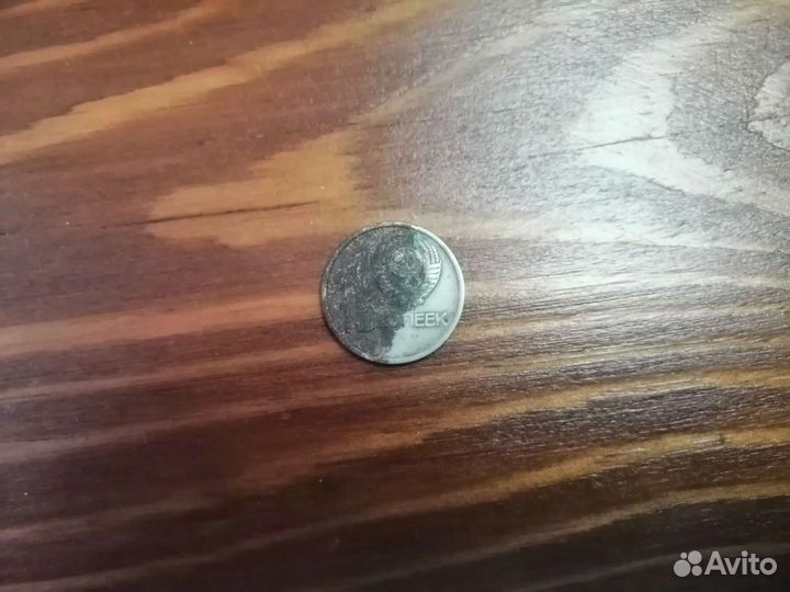 Монеты