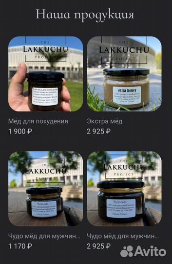 Чудо-мед огонь в постели