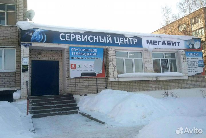 Ремонт ЖК телевизоров в Кунгуре