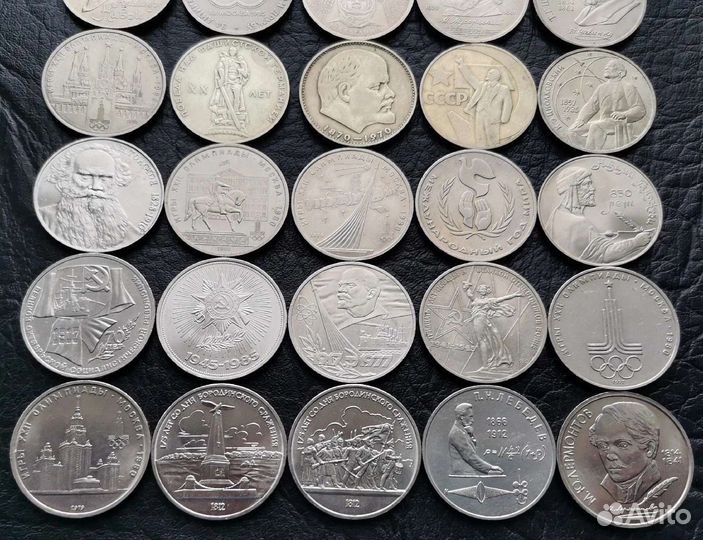 Набор 25 юбилейных рублей СССР